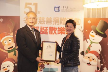 Paní Eva Wu, generální ředitelka Good Use Hardware, přijímá poctu od výkonného ředitele Asociace dovozců a vývozců v Taipei.